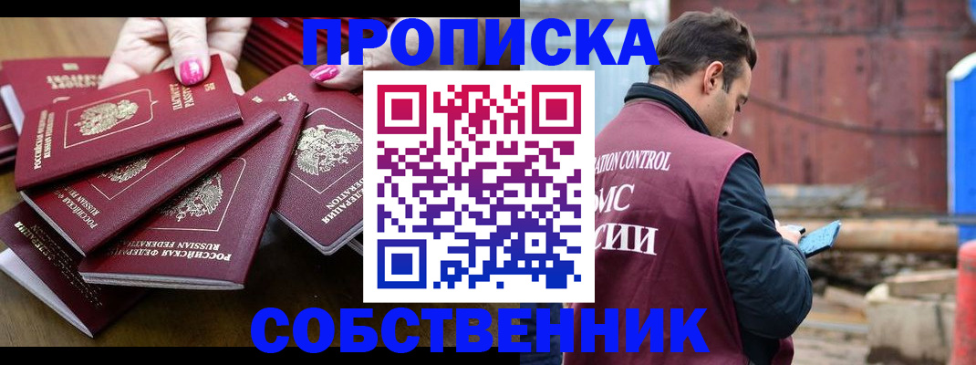 регистрация для дет. сада в Всеволожске