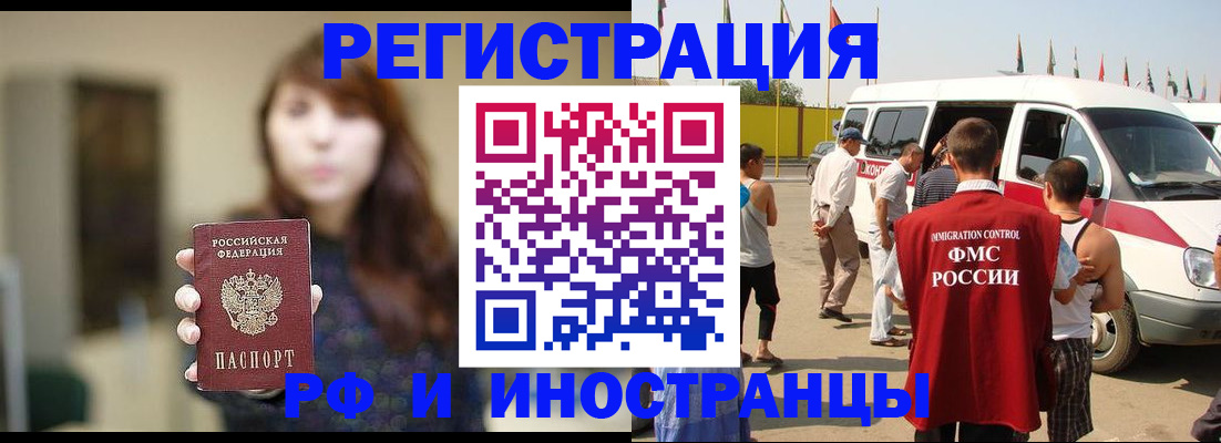 регистрация для дет. сада в Всеволожске