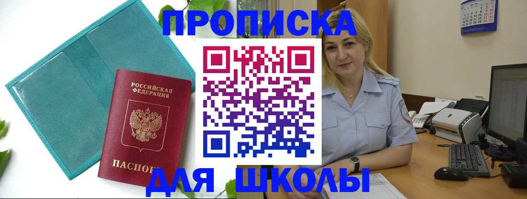 регистрация для дет. сада в Всеволожске